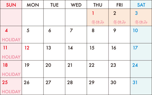 1 January 2026 Calendar