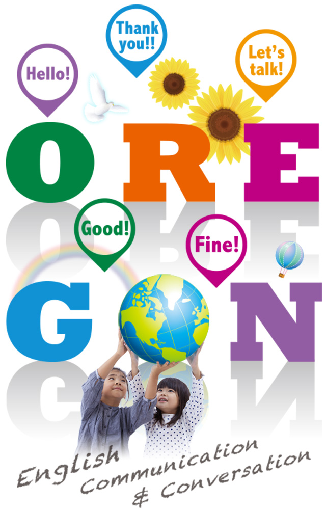 オレゴン外語スクール English Communication & Conversation